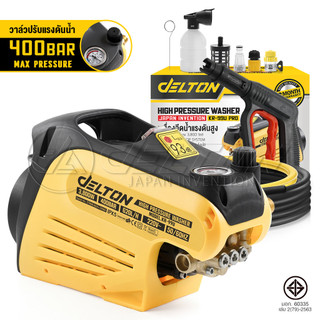 DELTON เครื่องฉีดน้ำแรงดันสูง 400 บาร์ 3,800 วัตต์ ปรับแรงดันน้ำได้ มอเตอร์เหนี่ยวนำ ดูดน้ำได้ด้วยตัวเอง รุ่น KR-99U