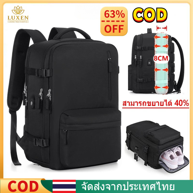 travel backpack กระเป๋าเป้สะพายหลังสำหรับเดินทางความจุขนาดใหญ่ ขยายได้ถึง 45 ลิตร พร้อมพอร์ตชาร์จUSBและช่องใส่รองเท้าแยก