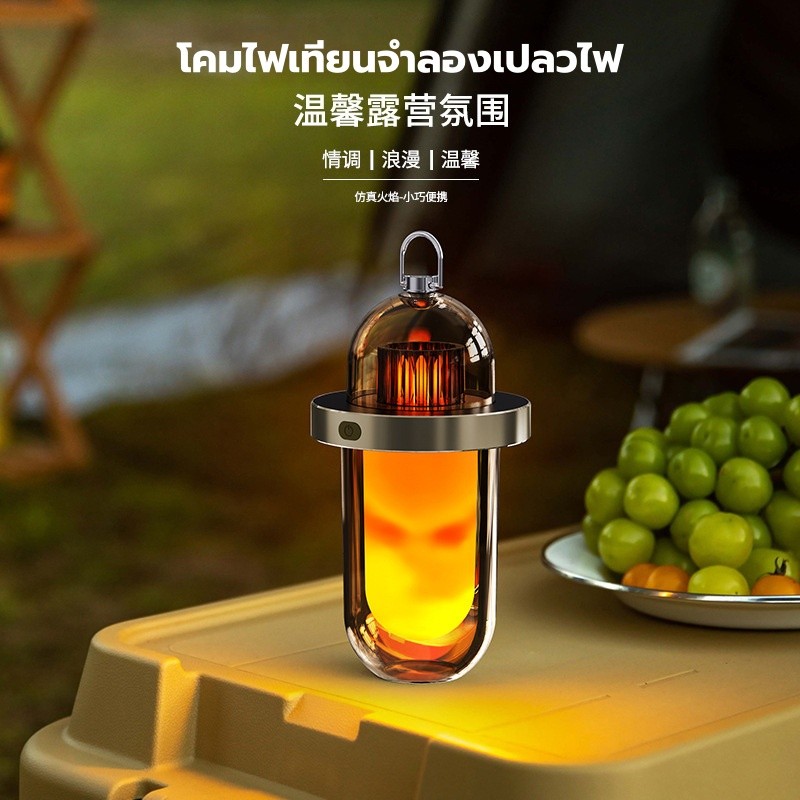 ข้ามพรมแดนแบบพกพาตั้งแคมป์ชาร์จเต็นท์แสงกลางแจ้งหลอดไฟอายุการใช้งานแบตเตอรี่ยาวนานไฟแขวนฉุกเฉินตั้งแคมป์บรรยากาศแสง