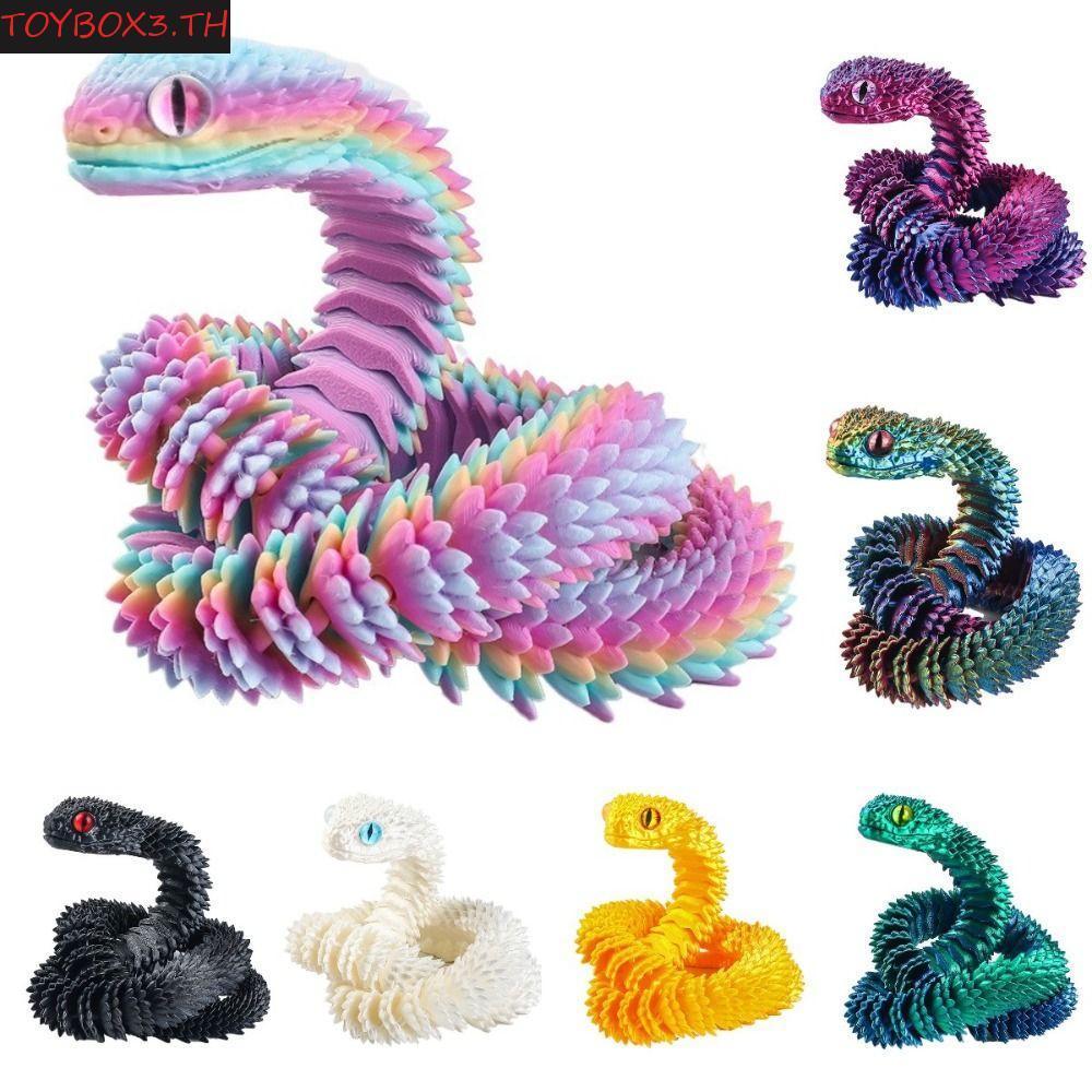 TOYBOX ของเล่นงูพิมพ์ 3D, เครื่องประดับงูจําลองหลากสีที่สมจริง, ตลก PLA จําลองสัตว์หมุนได้แบบจําลองคริสต์มาส