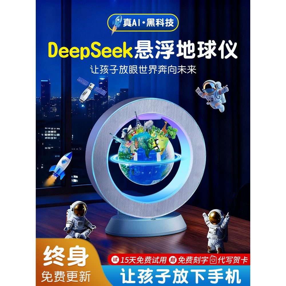 ของขวัญวันเกิดเด็กผู้ชายเด็ก 10 ปีของเล่นเด็กอายุมากกว่า 12 เด็กชายปฏิบัติ High-End Magnetic Levitat