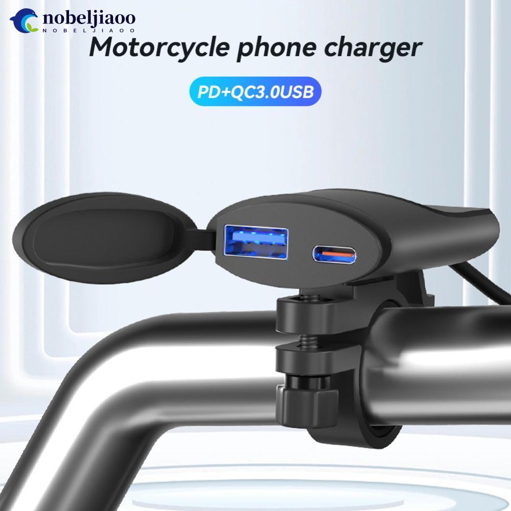 NOBELJIAOO รถจักรยานยนต์ Dual USB Charger Handlebar 30 W + 18 W PD + QC3.0 Fast ชาร์จกันน้ํา 12 V ซ็