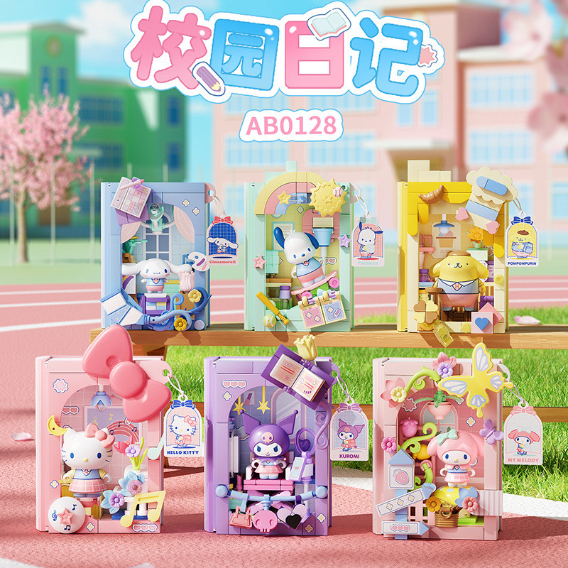 AREAX Brick Blocks Sanrio Collaboration Cinnamoroll Kuromi Girls Childrens Assembly Toy Blocks