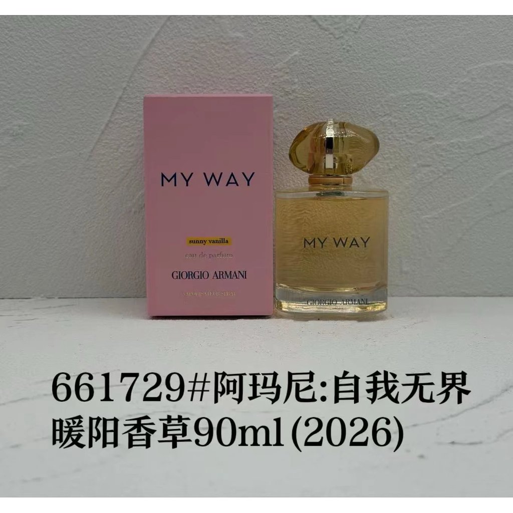 Self-Boundless Warm Sun Vanilla 90ml