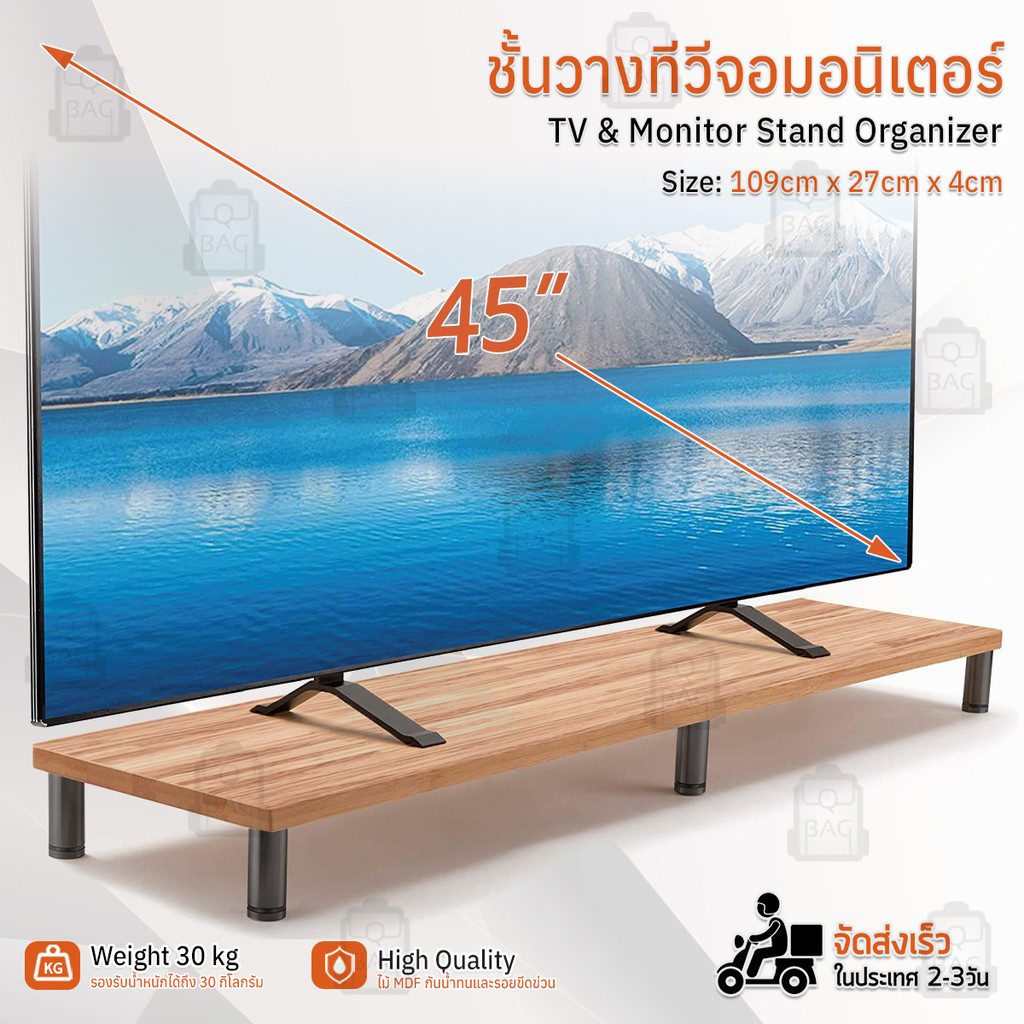 The Hugs Shop Qbag - ตู้วางทีวี ขนาด 26-45 นิ้ว ชั้นวางทีวี โต๊ะวางทีวี ที่วางทีวี ขาตั้งทีวี ขาตั้ง