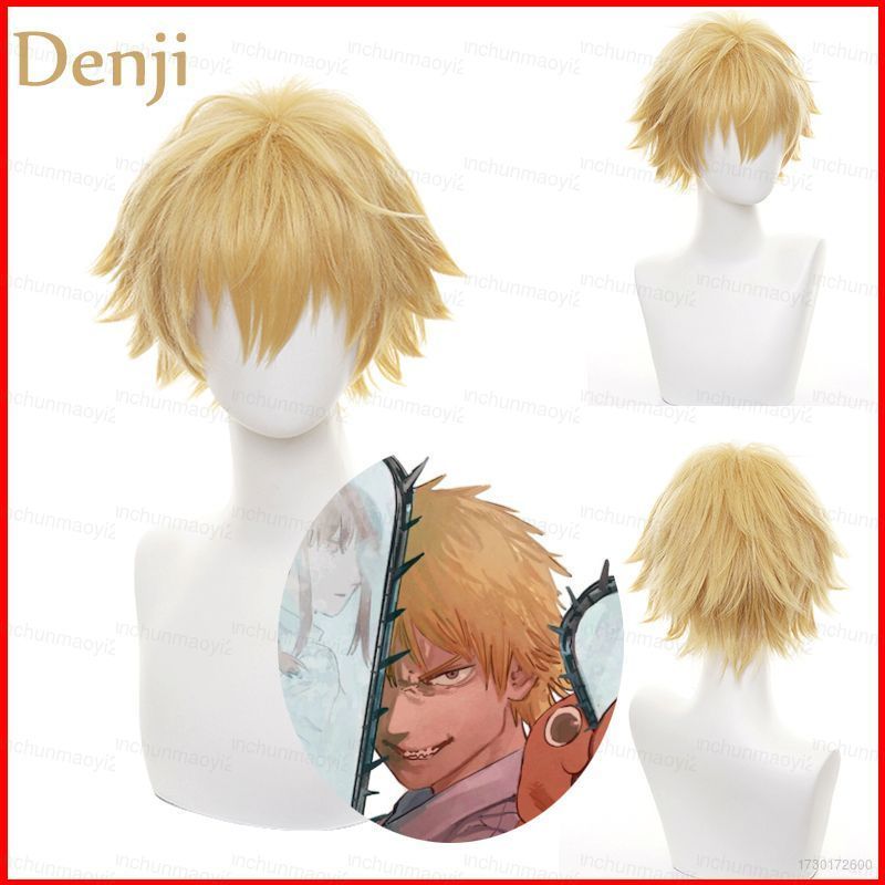 วิกผมสำหรับคอสเพลย์ Denji จากอนิเมะ Chainsaw Man กับวิกผมปุยสำหรับฮาโลวีน ผมหยickสั้นสีเหลืองทอง