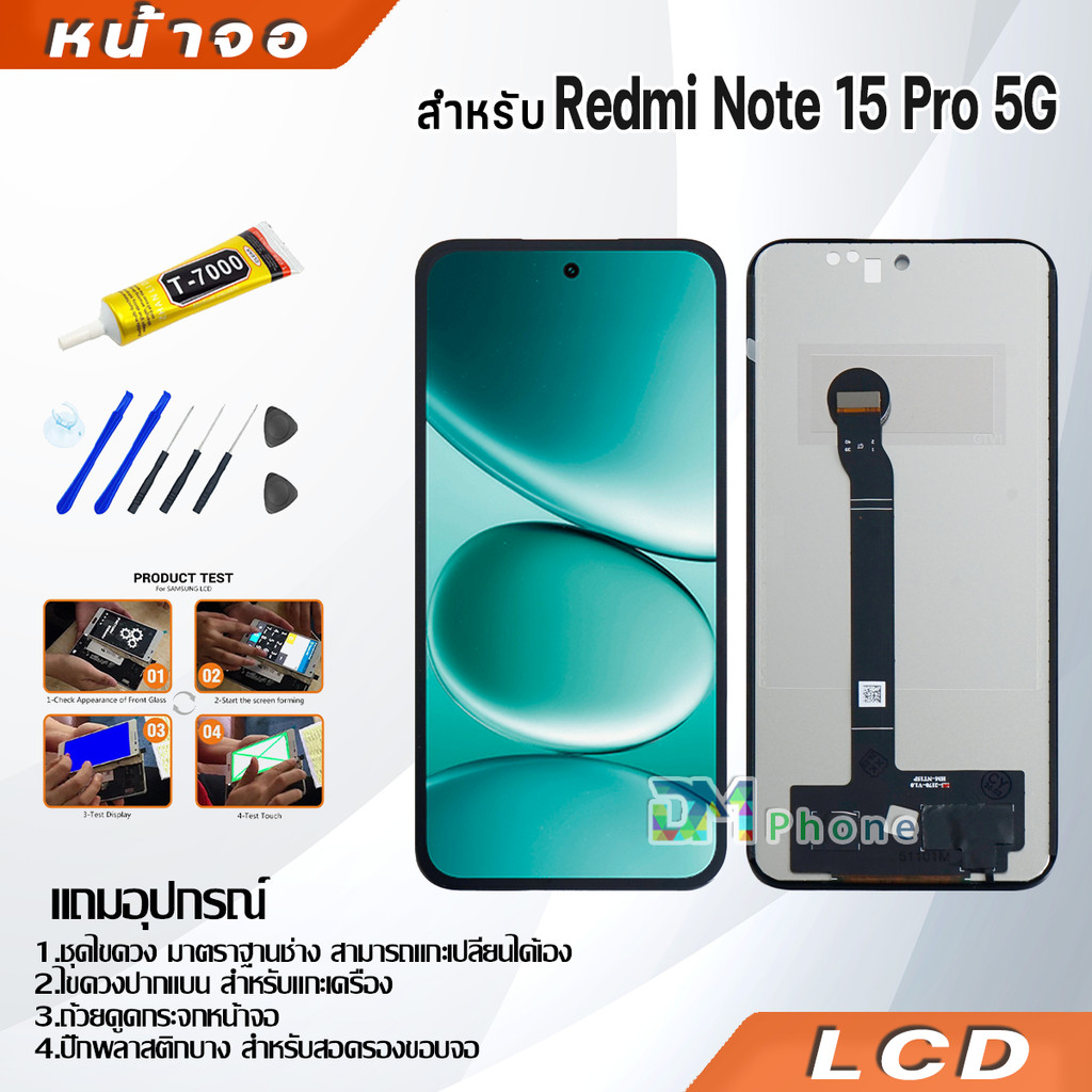 หน้าจอ สำหรับ Redmi Note 15 Pro 5G จอ + ทัช อะไหล่มือถือ จอพร้อมทัชสกรีน LCD screen Display for Redmi Note 15 Pro(5G)
