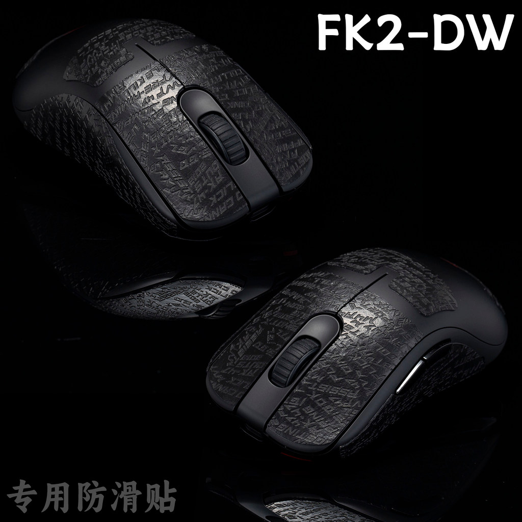 TBTL สติกเกอร์กันลื่นเมาส์ ZOWIE FK2-DW ไร้สายเฉพาะสติกเกอร์กระโปรงด้านข้างดูดซับเหงื่อฟรีสติกเกอร์ด