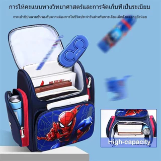📛กระเป๋านักเรียนเด็ก อนุบาล-ประถม อายุ3-12ปี สำหรับเด็กชายหญิง น้ำหนักเบา ป้องกันกระดูกสันหลัง สวมใส่สบายทุกวัน