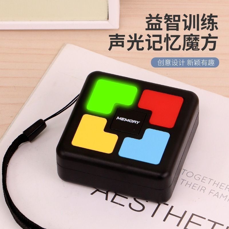 游戏机games console游戏机games console儿童益智记忆力训练亲子互动创意闪光声音便携按键通关游戏机玩具新款新 w2Now4Z0QC0328