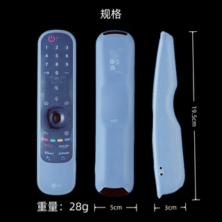เหมาะสําหรับ LG MR-20/21/22/23GA TV รีโมทคอนโทรลซิลิโคนฝาครอบป้องกันความละเอียดสูงสีเยลลี่โปร่งใส