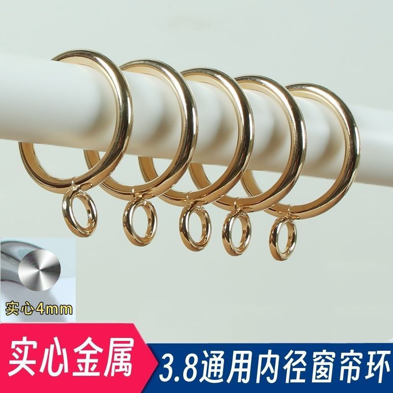 New Product#Metal curtain rings for home use, curtain hoops, Roman rod rings, curtain accessories, h