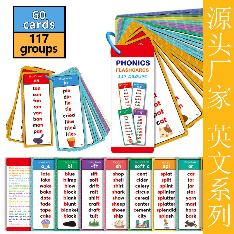 英文单词卡片知识卡片张高频词学习卡儿童益智玩具学校培训教 O0Jo0FJsmL0329