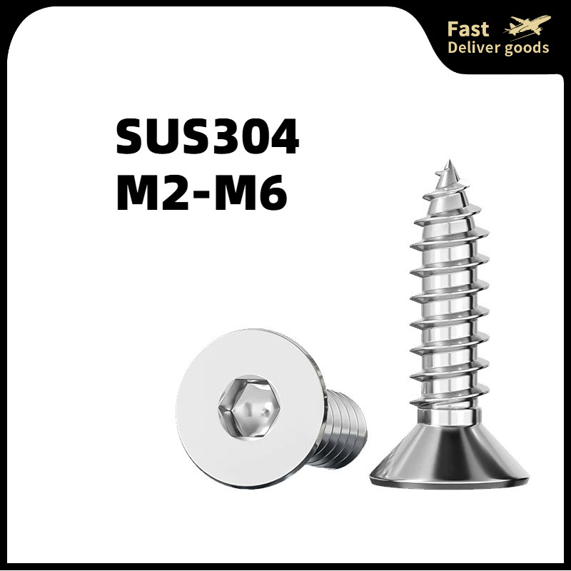 M2/M2.5/M3/M4/M5/M6 น็อต สกรู หัวเตเปอร์ แฉก F+ สแตนเลส 304 เกลียวปล่อย / Flat Head Phillip Tapping 