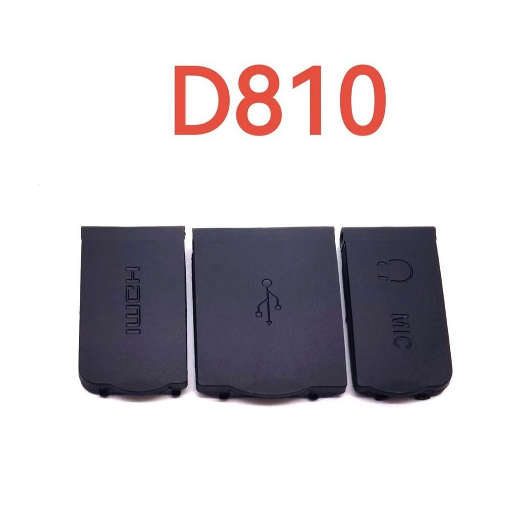 เหมาะสําหรับ Nikon D810 USB หนังด้านข้างหนัง USB ฝาครอบหนังด้านข้างหนึ่งชุด