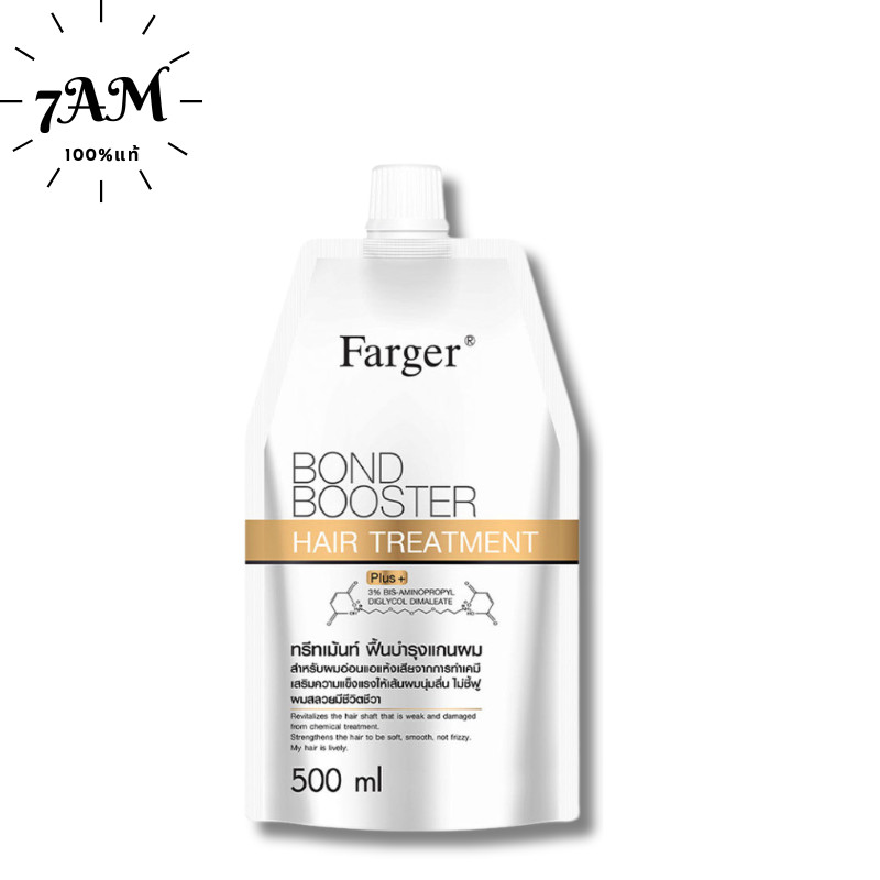 Farger Bond Booster 500ml ครีมนวดผม ทรีทเม้นท์ ฟื้นฟูผมเสีย เชื่อมแกนผม ผมนุ่มลื่น หลังดัด ย้อม