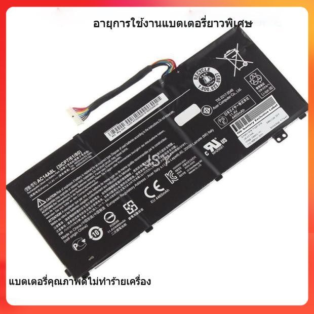 ใช้ได้กับแบตเตอรี่ ACER Aspire VN7-571VN7-591G 592G 791 AC14A8L ความจุ 4500mAh
