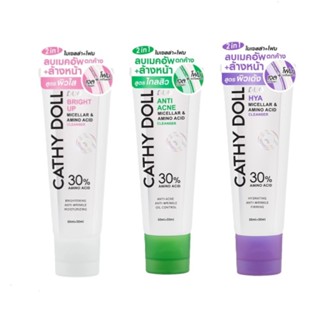 Cathy Doll Duo Bright up / Hya / Anti Acne Micellar and Amin…
