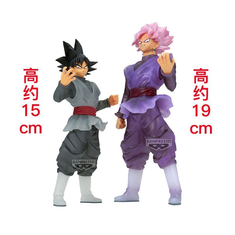 โรงงานแว่นตา Clearise Dragon Ball Super Black Goku Pink Goku Jingpin Figure