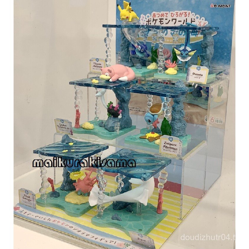 พร้อมส่ง Rement Pokémon World Pokemon Pikachu Mystery Box Egg Deep Sea Animal Plant