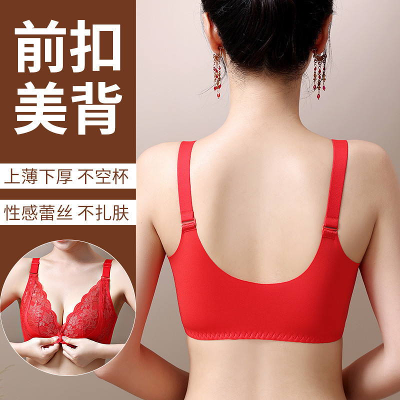 [Front Buck Underwear]32AB-42C Women 3D Cup Sexy Beautiful Bra U-shaped Back Plus Size Underwear 4 C