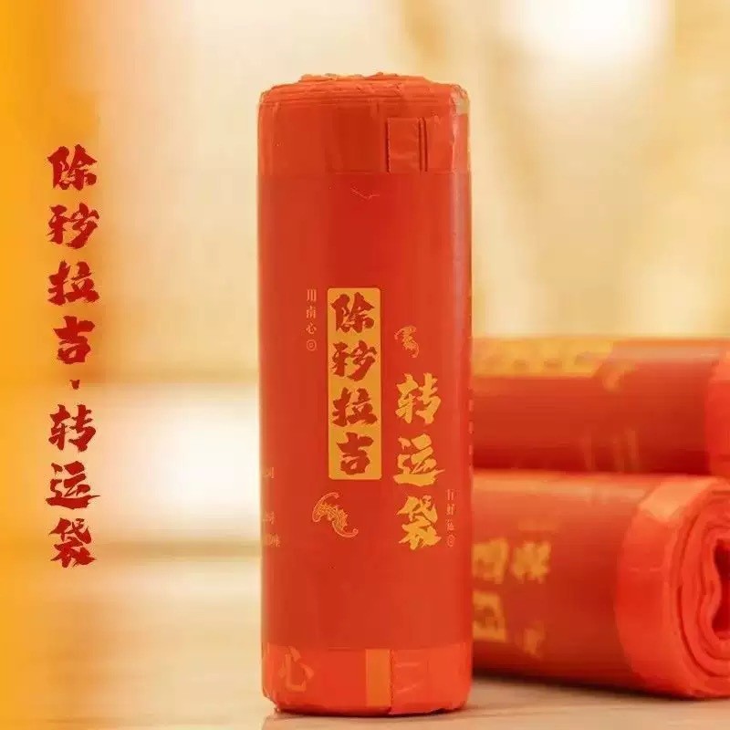 ถุงขยะสกปรกสีแดงสีแดง Jixiang Raj Transporter Bag Lucky Drawstring Style ถุงขยะสกปรกสีแดง Jixiang Ra