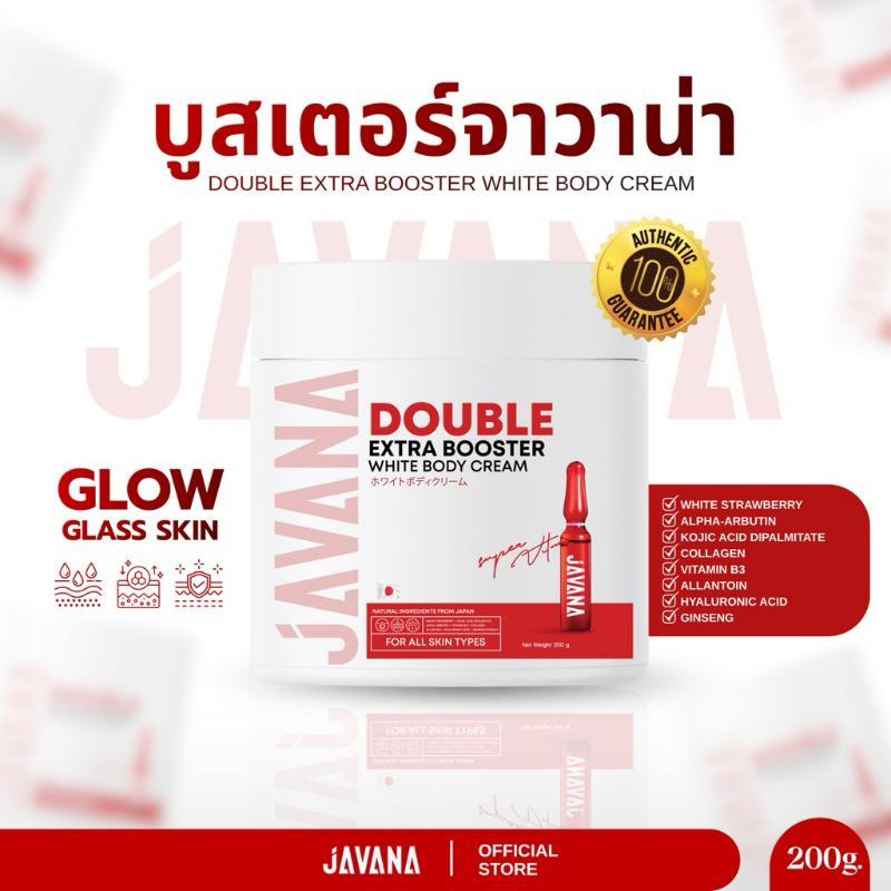 [Express Delivery] JAVANA Double Extar Booster White Body Cream 200g.