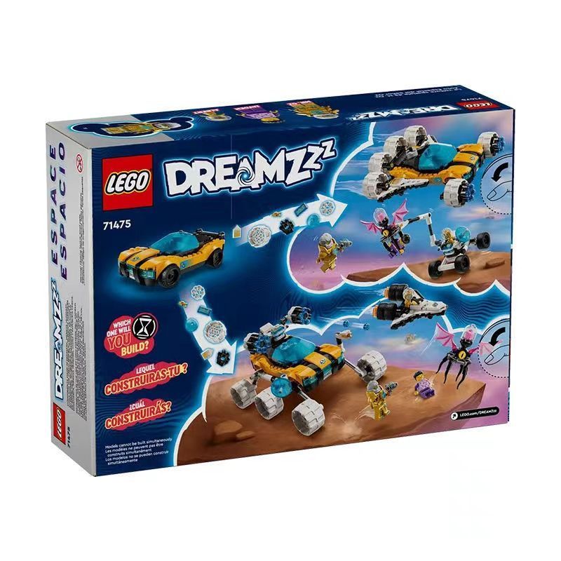 LEGO LEGO Dream City Hunter 71475 Mr. บล็อกตัวต่อรถอวกาศของออซ บล็อกตัวต่อเพื่อการศึกษา