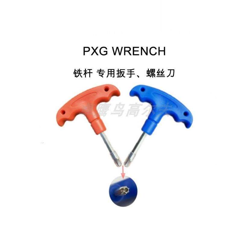 PXG สกรูเหล็ก GEN7GEN6GEN5GEN4IRON0317Tcb ขุด Rod Counterweight ประแจพิเศษ 0311 1M7S