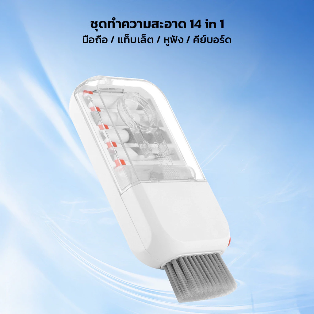 Moreno ชุดปากกาทำความสะอาด 14in1  สำหรับอุปกรณ์ไอที เลนส์กล้อง มือถือ คีย์บอร์ด ทำความสะอาดหูฟัง thumbnail 3