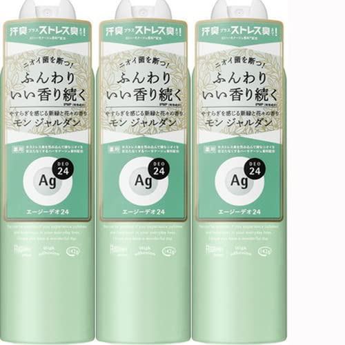 Shiseido AG Deo 24 Powder Spray Mon Jardin L (Set of 3) 142g x 3 bottles (4901872472475-3)