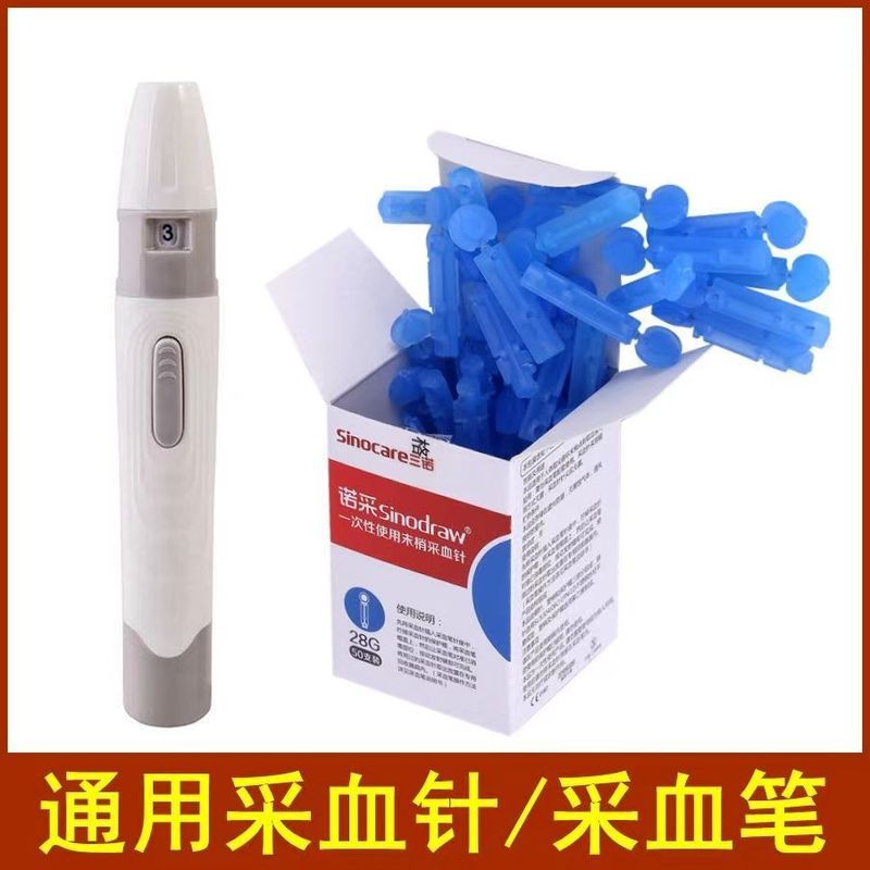 Sinocare Sinocare Disposable Use End Blood Collection เข็มเลือดปากกาน้ําตาลในเลือดเครื่องมือวัด Fing