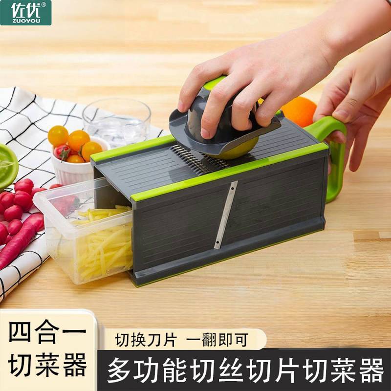 Multi-Functional Vegetable Cutting Shredded Potatoes Grater Household Thick Chips Filament Kitchen V