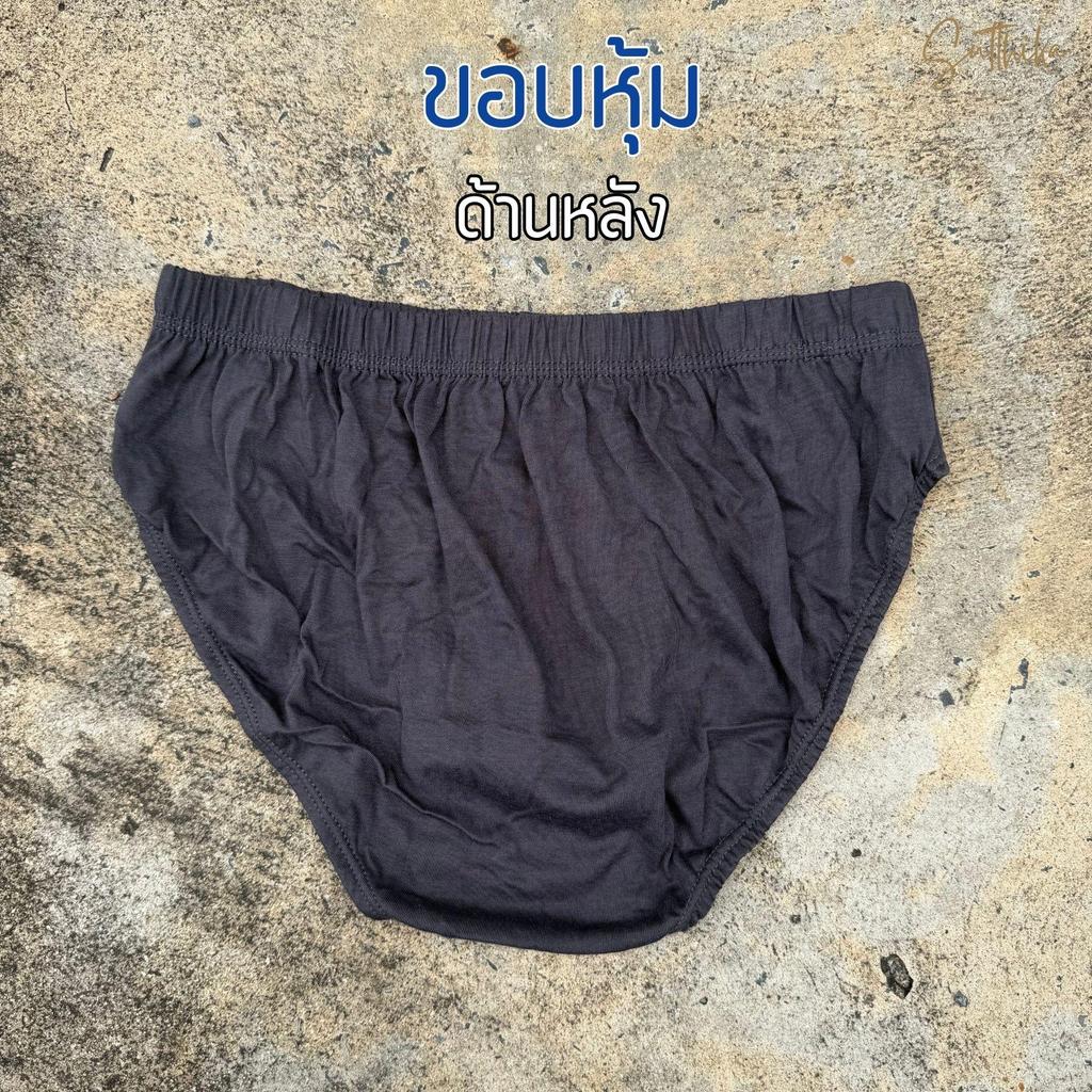 กางเกงในผู้ชาย J.Press ขอบหุ้ม ไซส์ F-XXXL คละลายขอบ จำนวน 1 ตัว ราคา ถูกที่สุด ดีลบีเคเค แกลเลอรีภาพที่ 4