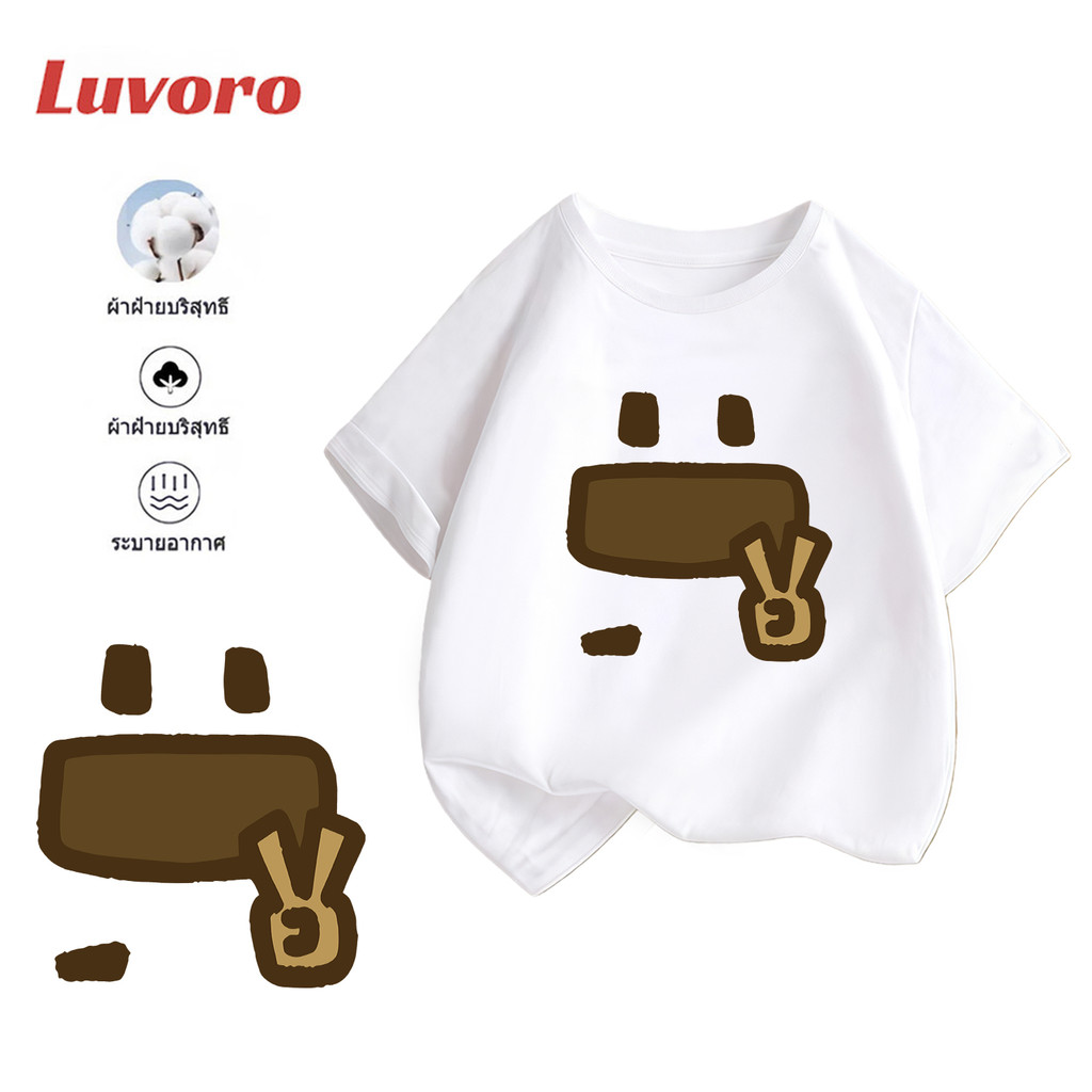 (ผ้าฝ้าย 100%)2026 เสื้อยืดเด็ก cotton100% เนื้อผ้านุ่มระบายอากาศดี ใส่สบาย ระบายอากาศดี สำหรับเด็ก6-13ปี ส่งเร็ว K193