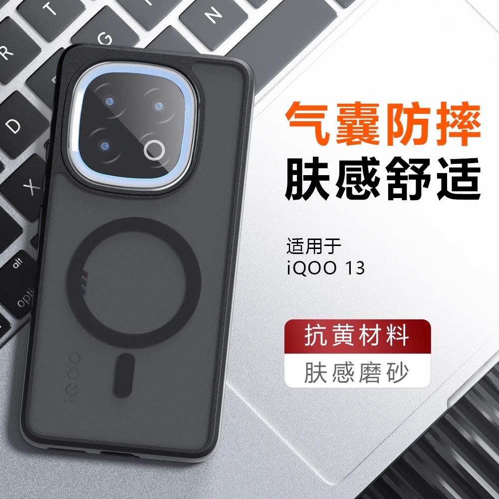 เคส iqoo 12 เคส iqoo 13 เหมาะสําหรับ iQOO13 เคสโทรศัพท์สไตล์ใหม่แม่เหล็ก iqoo12pro โปร่งใส Frosted i