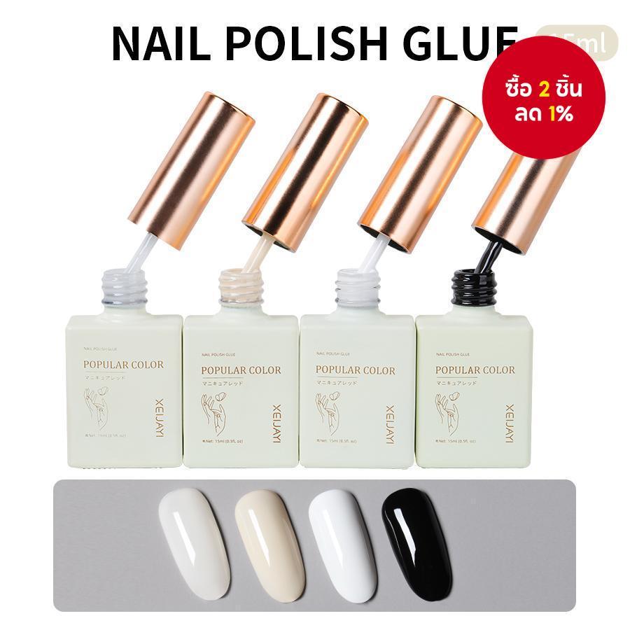 XEIJAYI 1 ชิ้น 15 มล. ยาทาเล็บสีขาว เจลกลิตเตอร์แบบแช่สำหรับทุกฤดูกาล สำหรับทำเล็บ DIY ที่บ้านหรือนิ้วมือในร้านเสริมสวย