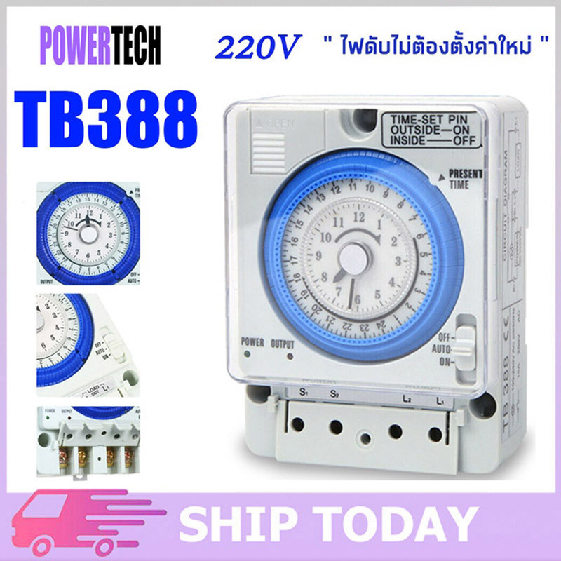 Timer Switch รุ่น TB388 ตัวตั้งเวลา ใช้กำลังไฟ12V/24V/220V DC/AC ไทม์เมอร์ ทามเมอร์ นาฬิกาตั้งเวลา 24 ชม