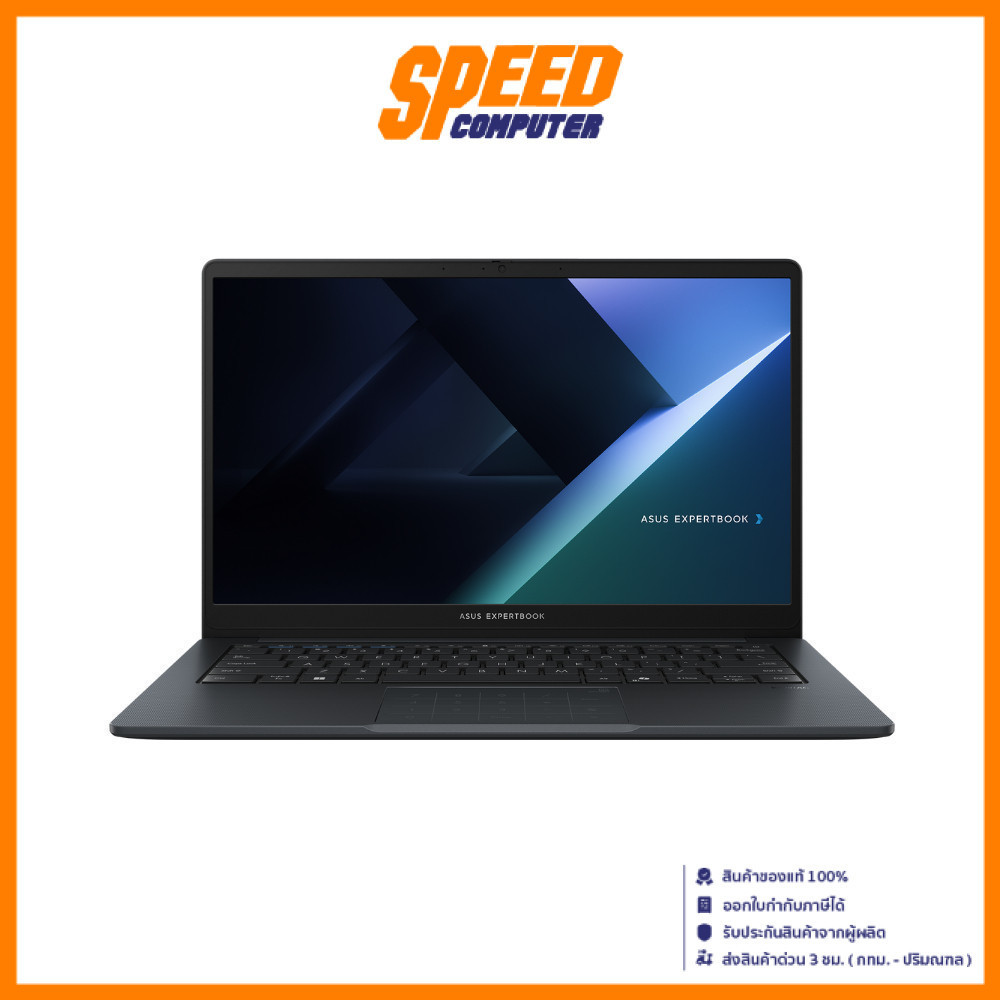 ASUS ExpertBook B1 (B1403CVA-S66146X) | Intel® Core™ 5 120U | Notebook (โน๊ตบุ๊ค) | By Speed Compute