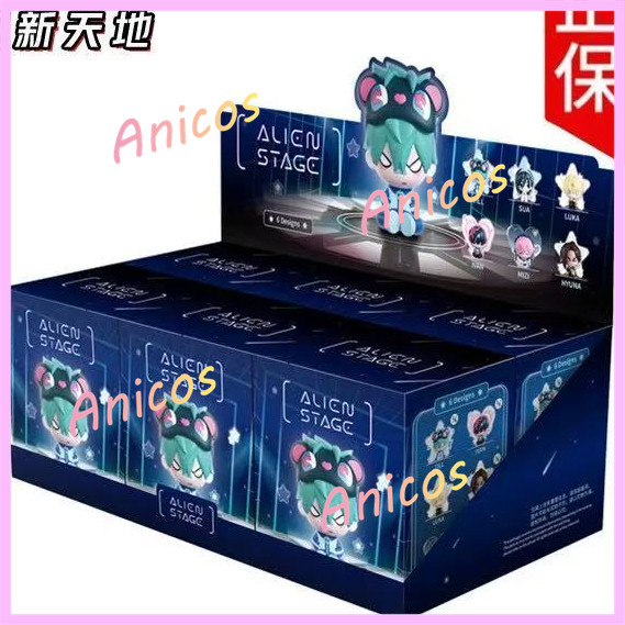 Alien Stage Free Stage Blind Box Original Anime Figure Mystery Box ของขวัญน่ารักสําหรับเพื่อน