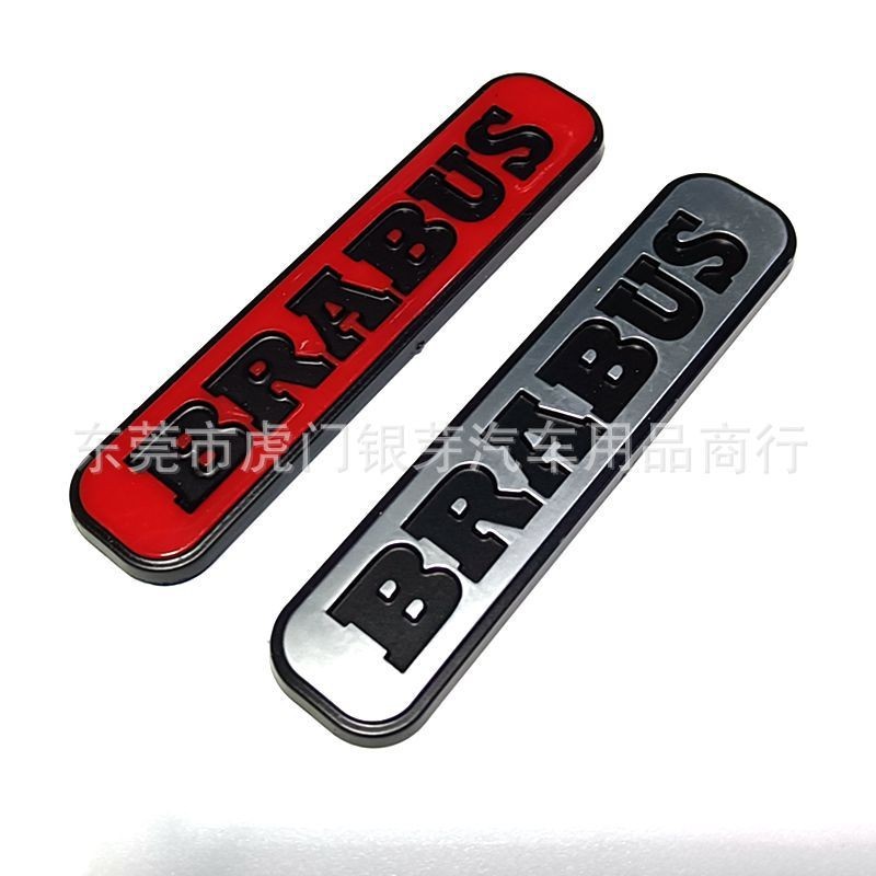 Brabus เหมาะสําหรับ Mercedes-Benz Brabus Brabus Brabus Brabus Brabus Brabus Brabus Brabus Brabus โรง