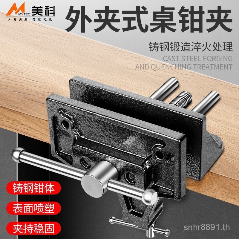 Clamp Operation Bench Clamp Vise Fast Action Table Clamp งานไม้ Bench Vise Fast Table Vise ภายนอก CL