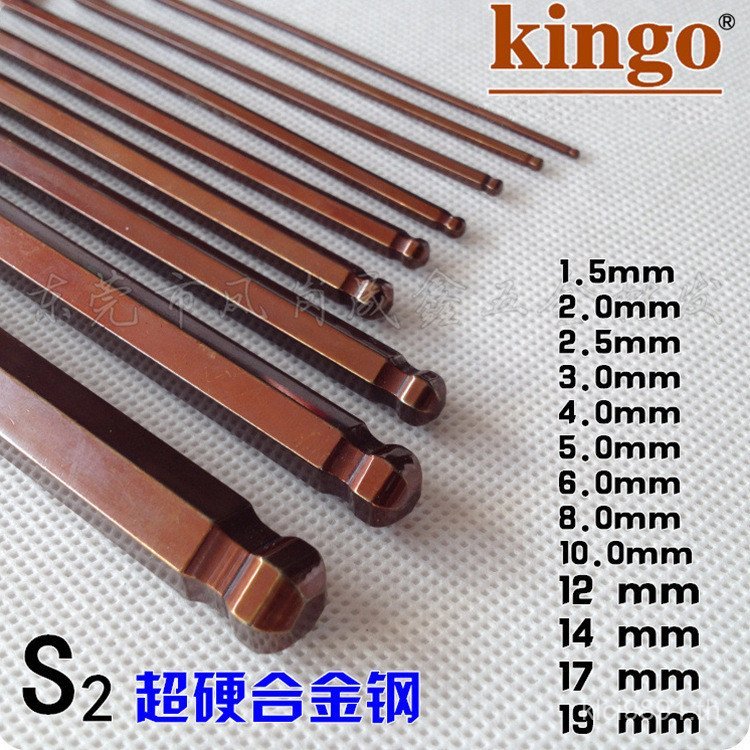 หัวบอลซ็อกเก็ตหกเหลี่ยม kingo หกเหลี่ยมช้อนประแจขยายนําเข้าไต้หวัน S212mm14mm17mm19mm Hardened J5FL