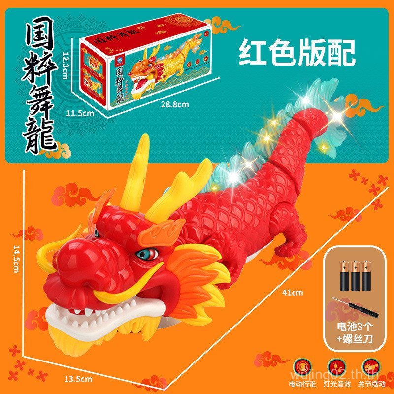 สนุกแกว่งมังกรไฟฟ้าเต้นรําเพลงที่มีสีสันไฟปีงูของเล่นเด็ก - รูปที่ 3
