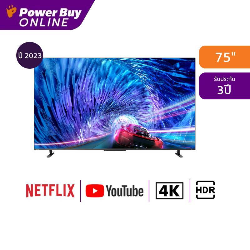 TOSHIBA ทีวี 75Z670MP สมาร์ททีวี 75 นิ้ว 4K VIDAA UHD LED รุ่น 75Z670MP ปี 2023