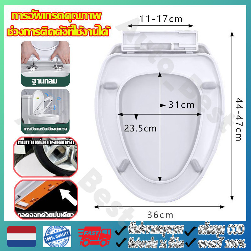 รับน้ําหนักได้ถึง 500 กิโลกรัม ฝารองนั่งชักโครก ทรง U/V/O เพิ่มความหนา ติดตั้งง่าย ฝารองนั่งชักโครก ฝาชักโครก