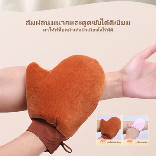 YTL ถุงมือทาครีมและโลชั่น ใช้ซ้ำได้ ช่วยให้ผิวเรียบเนียน ไม่เลอะมือ มีสีชมพูและน้ำตาลดำ