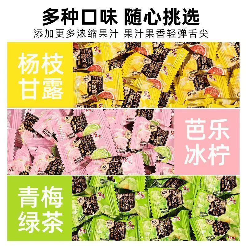 รสน้ําหวานองุ่น Hospitality Marshmallow Hong Gift Pack Style Source Yang Green Tea Grape Guava Hard 
