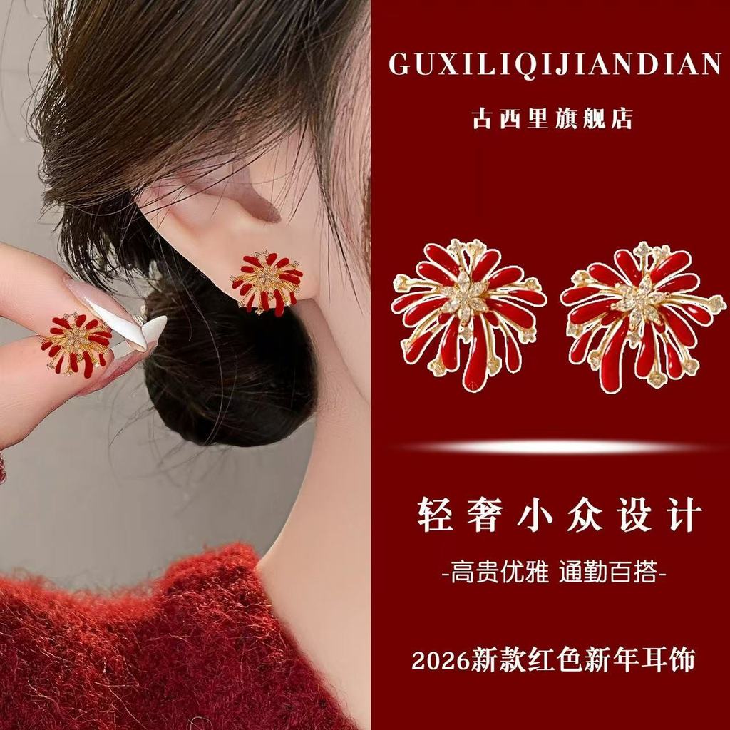 ต่างหูสตั๊ดเพชรและลูกปัดกลม Pony สีแดง สไตล์วินเทจหรูหราสำหรับผู้หญิง เหมาะสำหรับฤดูใบไม้ร่วง/ฤดูหนาว ราคา ถูกที่สุด ดีลบีเคเค แกลเลอรีภาพที่ 6