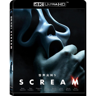 [ภาษาอังกฤษ][คลังสินค้าพร้อม] ภาพยนตร์ Blu-ray HD 4K UHD 1080P Scream 5